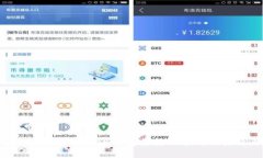 深入了解imToken钱包支持的币种及其特