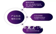 如何使用imToken钱包查看总资产：全面