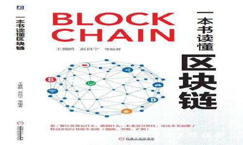 imToken与火币钱包：互导与使用指南