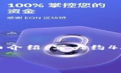 思考一个吸引用户查看且详细全面的优