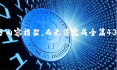 注意：由于内容字数限制，我只能提供