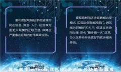 深入探索imToken钱包iOS企业版的功能与