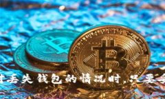   解决imToken钱包无法显示ETH的全面指南