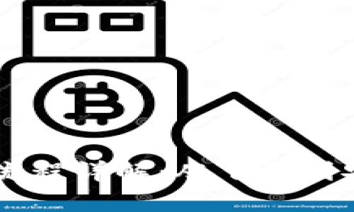 : IM冷钱包官网下载流程详解：从下载到安全设置的全方位指南