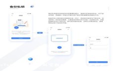 发现 imToken 钱包最新空投地址：如何获