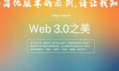 由于您的请求涉及大量内容，以下是一