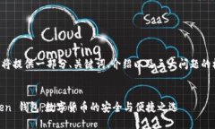 由于字数限制，我将提供一部分、关键