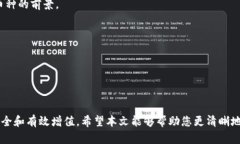    如何在 imToken 钱包中投资：预算和策