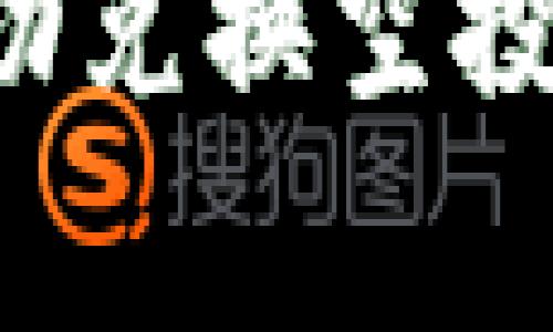 如何从ImToken钱包中成功兑换空投：完整指南与常见问题解答