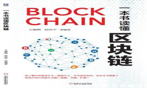 
Imtoken钱包下载指南：轻松管理你的数字资产