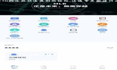   深入了解IMtoken钱包中的ETH：数字资产