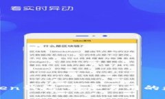: 深入解析imToken钱包：简单易用的数字