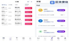 如何通过imToken钱包安全有效地领取山