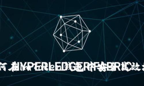 详细指南：如何在imToken钱包中安全高效地转账给他人