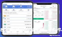 如何找回ImToken钱包丢失的资产：详尽