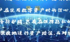  探索imToken官网1.5版本：革新数字资产