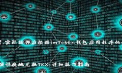 注意：下面的信息仅供参考，实际操作