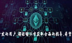 思考的  如何在 imToken 钱包中使用和支