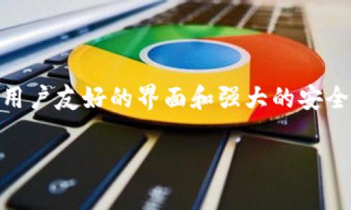 ImToken钱包的中文名称为“ImToken钱包”。它是一款流行的数字资产钱包，支持多种数字货币的存储和管理。ImToken以其用户友好的界面和强大的安全功能而受到许多用户的喜爱。这个钱包不仅可以存储以太坊和ERC20代币，还支持比特币和其他多种数字资产的转账和交易。

如果您有其他关于ImToken钱包或数字资产管理方面的问题，请随时问我！