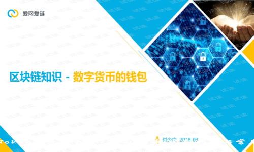 如何在imToken钱包中创建TRC20代币：完整指南与常见问题解答